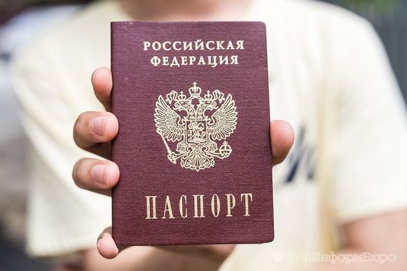 прописка в Подпорожье
